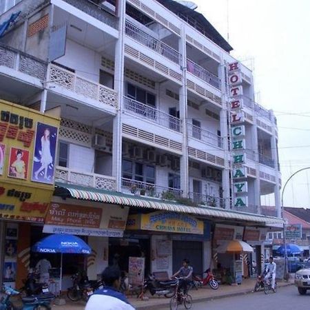 Chhaya Guest House Battambang Esterno foto